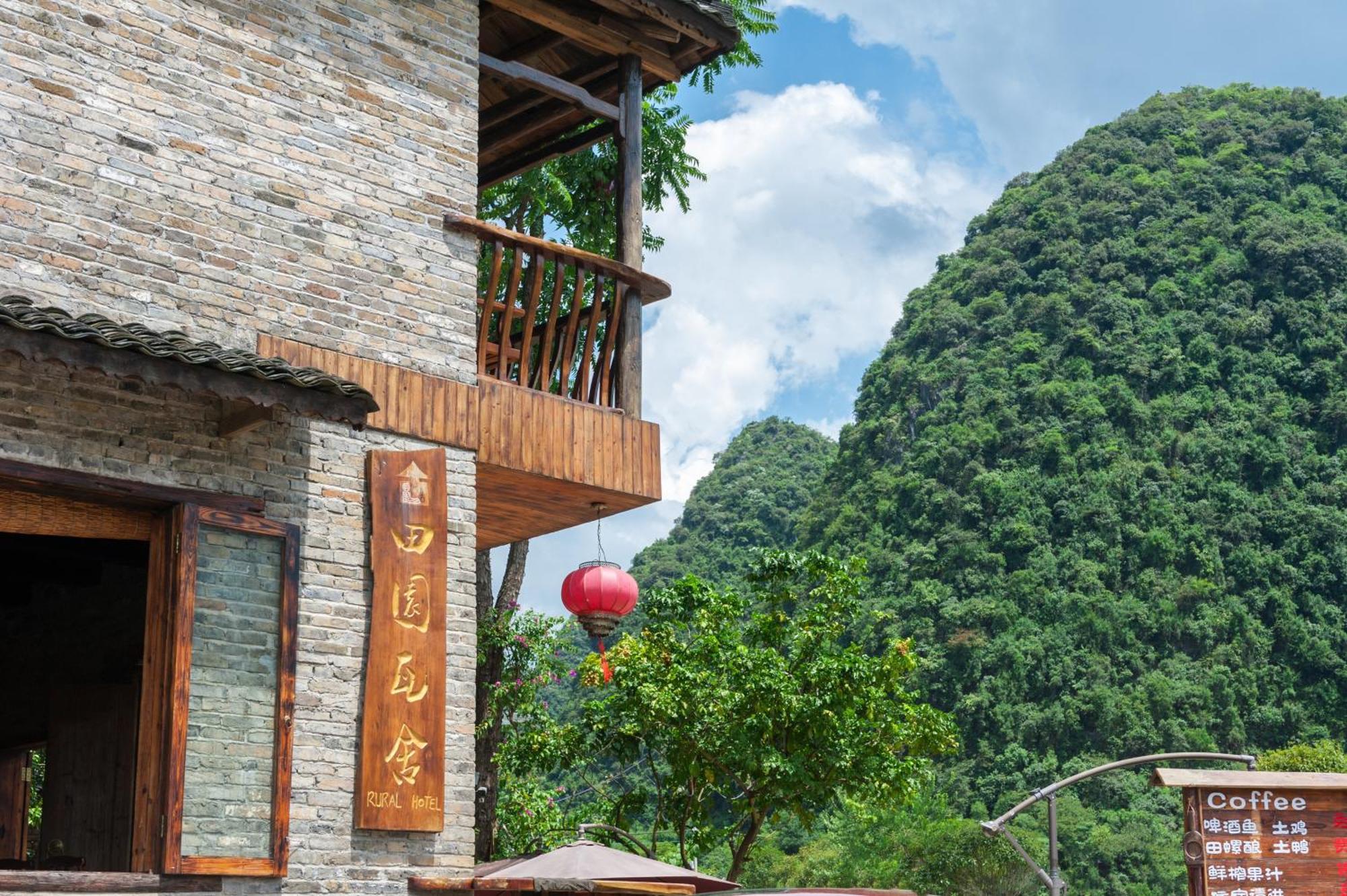 Rural House Yangshuo Exterior foto